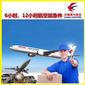 南昌昌北航空运输公司谈空运的四大作用是什么